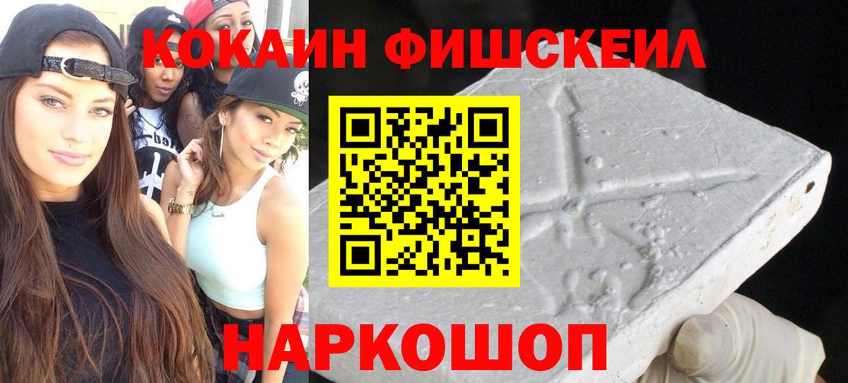 Cocaine Колумбийский Курчалой