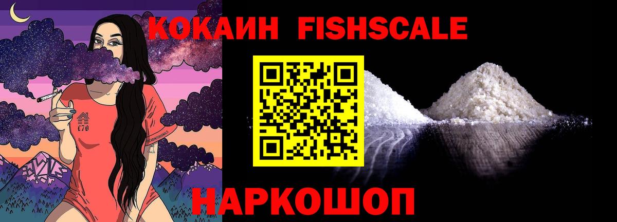 Курчалой  Кокаин Боливия  Вход с VPN 