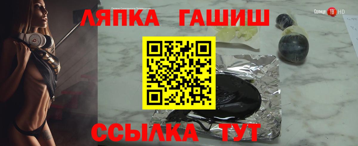 ГАШИШ 40% ТГК  ГАШИШ  Гашиш VHQ  Курчалой  Вход с VPN 