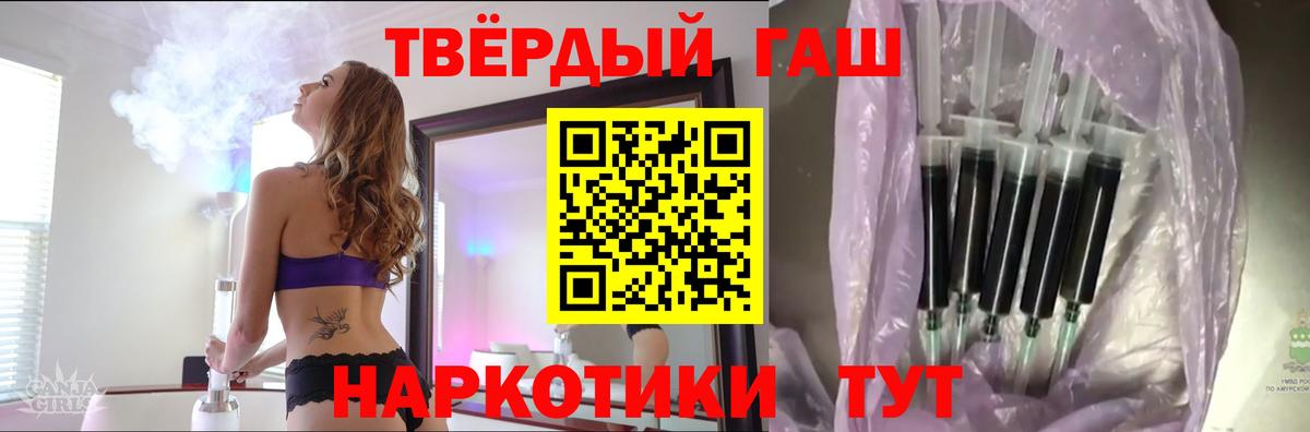 ГАШИШ  МДМА  МЕФ   Вход с VPN  КЕТАМИН  COCAIN  Курчалой  МЕТАМФЕТАМИН  Конопля  Вейп ТГК 