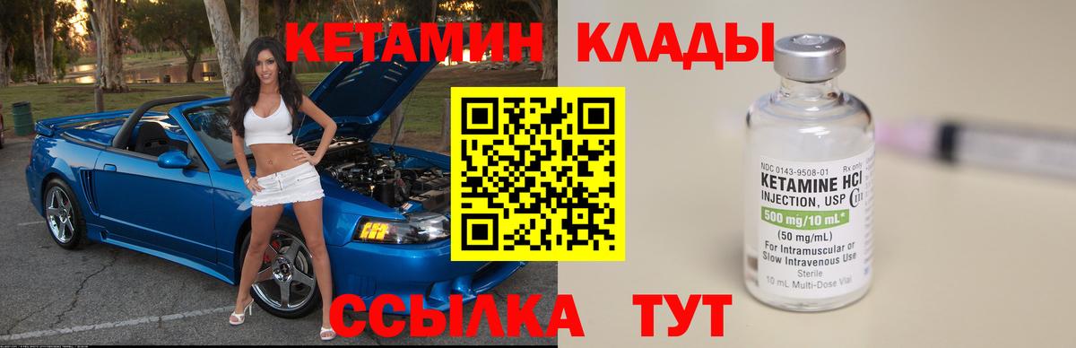 Курчалой  КЕТАМИН VHQ  blacksprut рабочий сайт  Вход с VPN 