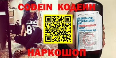стафф Кандалакша