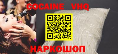 кокаин перу Изобильный