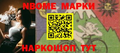 стафф Кандалакша