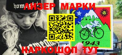 марки lsd Кимры