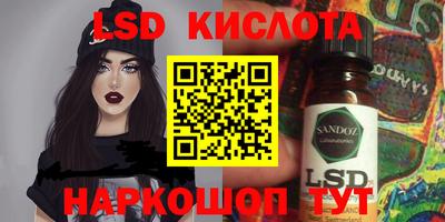 стафф Кандалакша