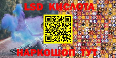 стафф Кандалакша