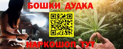 стафф Кандалакша