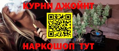 стафф Кандалакша