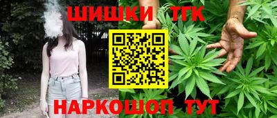 трава Канаш