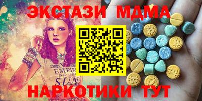 стафф Кандалакша