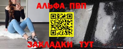 амф Камышлов