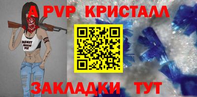 стафф Кандалакша