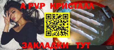 стафф Кандалакша