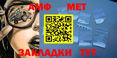 стафф Кандалакша