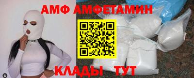 первитин Кингисепп