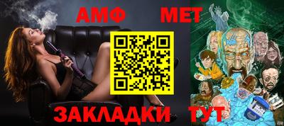 амф Камышлов