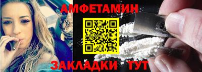 стафф Кандалакша