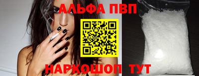 стафф Кандалакша