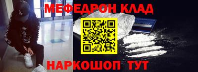 стафф Кандалакша