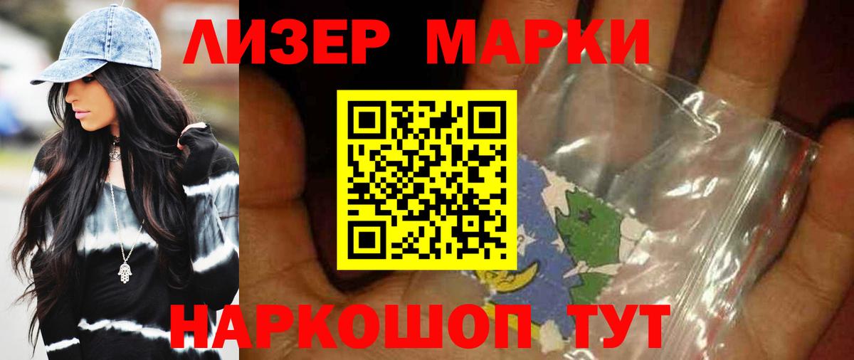 ОМГ ОМГ как войти  Лсд 25 экстази  Курчалой  Вход с VPN  ЛСД экстази кислота  LSD-25 экстази кислота 