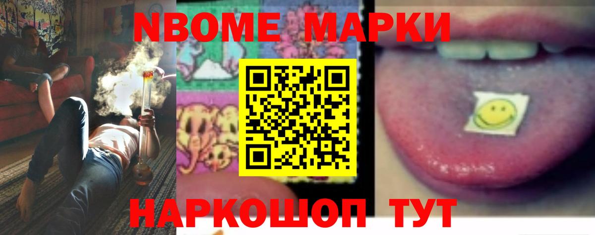 LSD-25 экстази ecstasy Курчалой