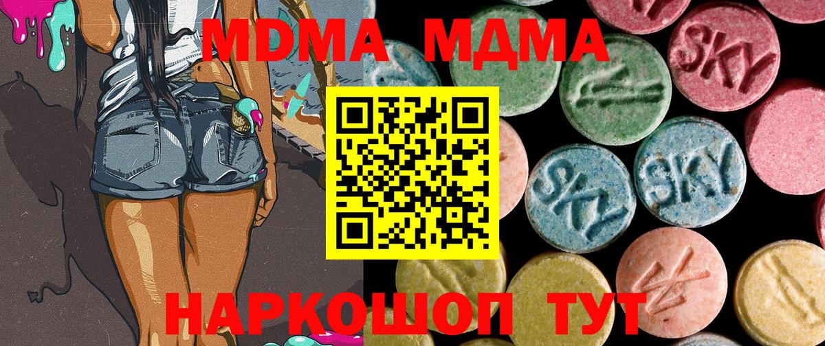МДМА молли Курчалой