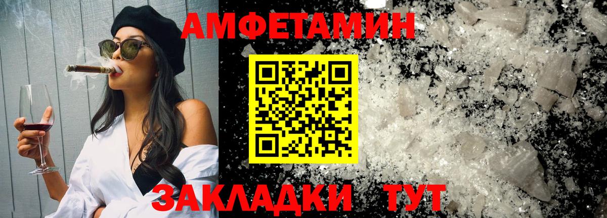 Первитин Декстрометамфетамин 99.9%  Вход с VPN  МЕТАМФЕТАМИН  Курчалой 