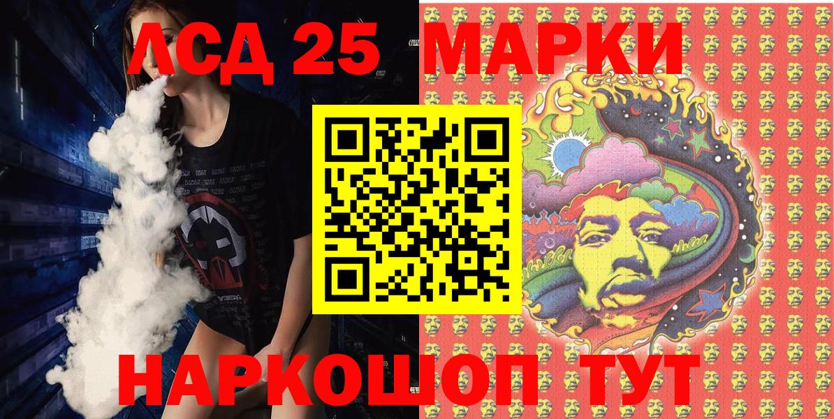 Марки N-bome 1500мкг  Марки 25I-NBOMe  Курчалой  Вход с VPN 