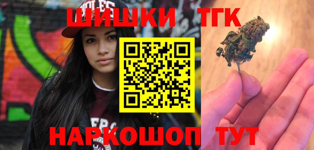 КОКАИН Курчалой