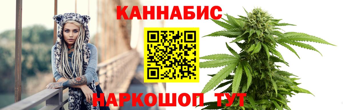 Шишки марихуана Ganja Курчалой